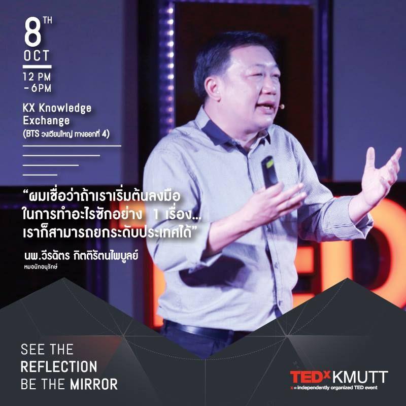 สมการของเรื่องเล็กๆ