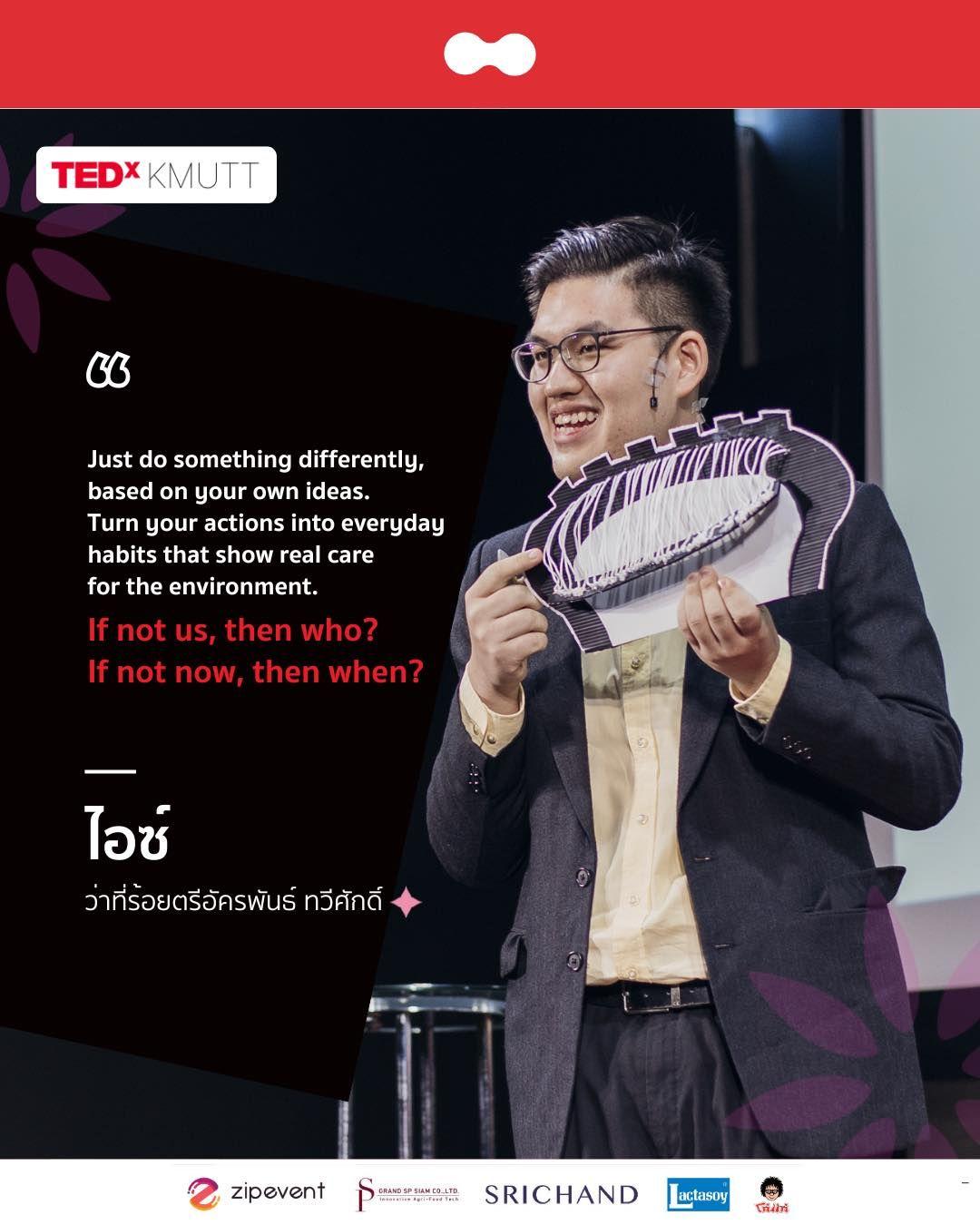 Relationship of Difference