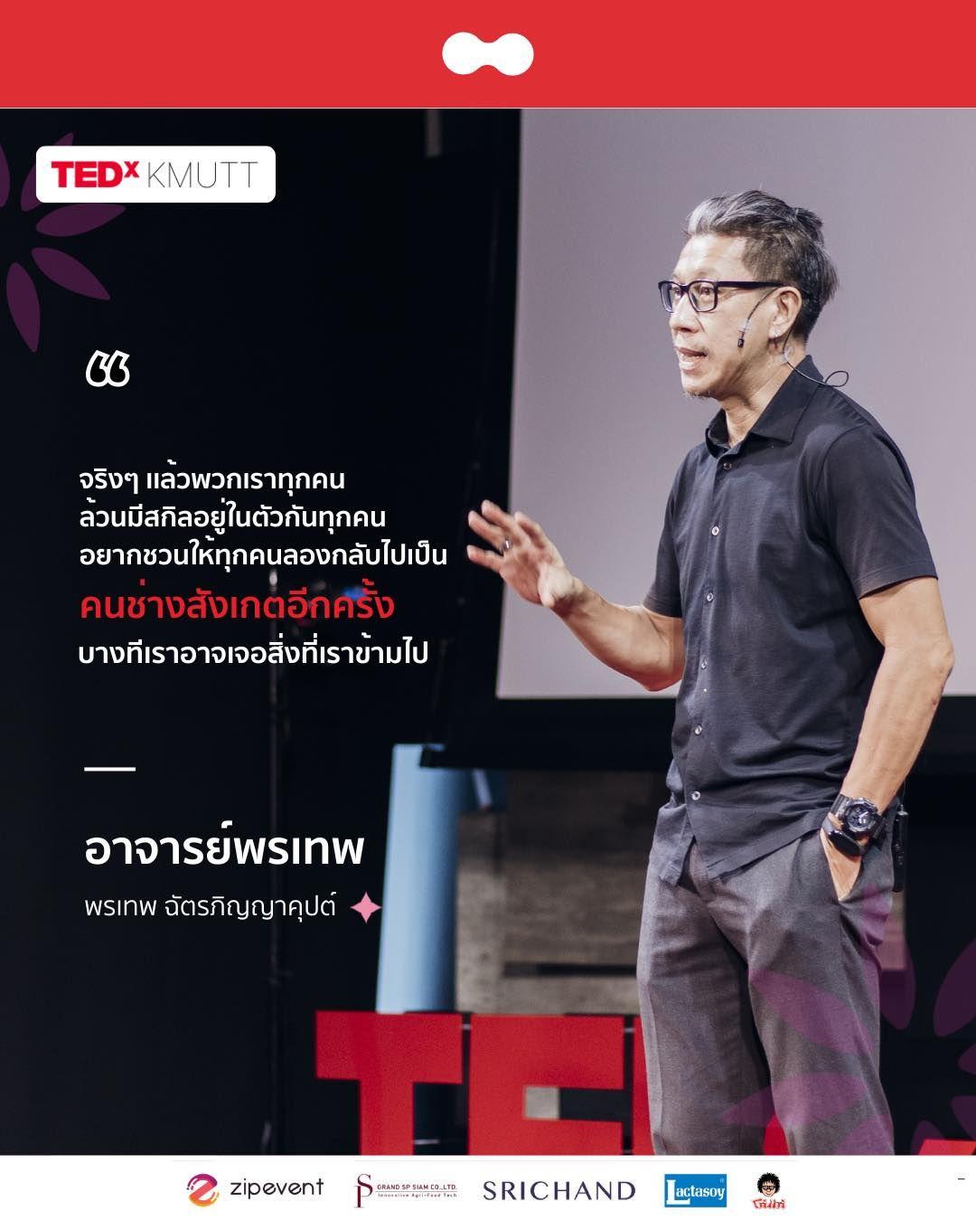 (มอง) เห็น เป็น เปล่า