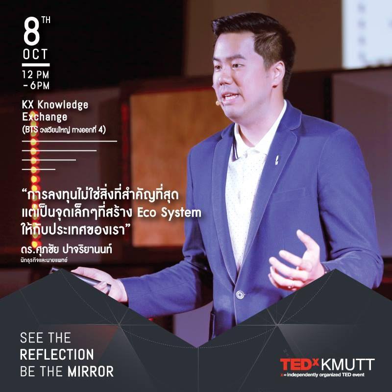 'ไทย'ทำอย่างไรเพื่อผลักดัน Start-up