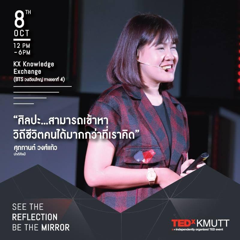 ปกติศิลป์ ทุกบ้านคือแกลเลอรี ทุกที่คือหอศิลป์