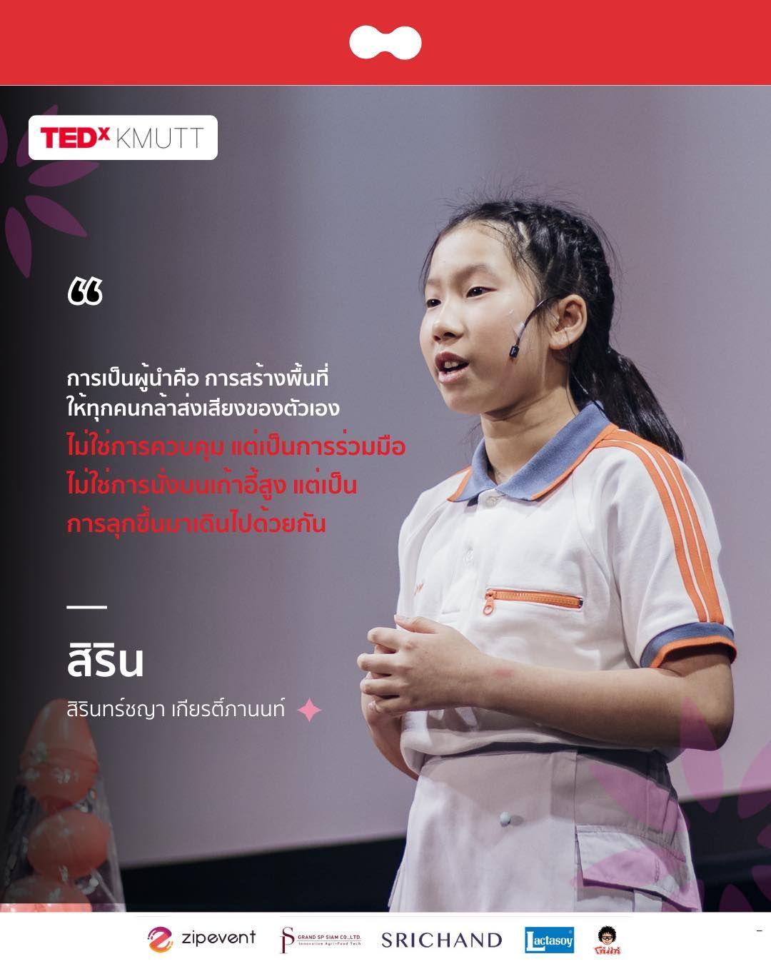 ขวดโหลที่เปิดรับทุกเสียง